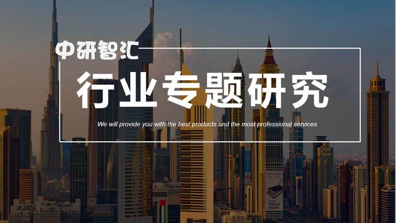 工程塑料代理商，如何选择最合适的那一个？**
