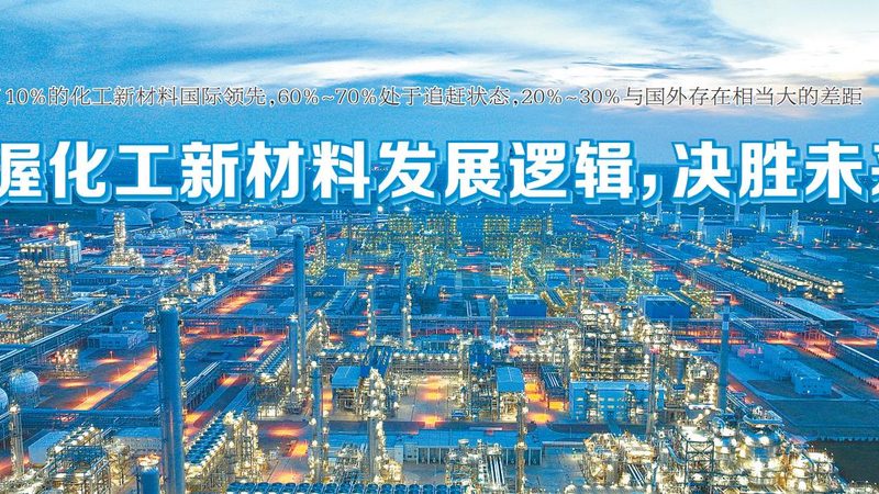 造纸助剂：揭秘报价单背后的秘密**