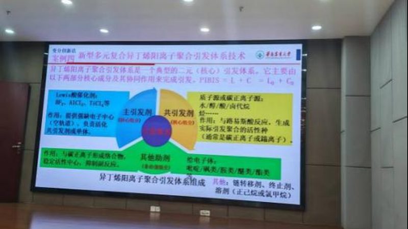 化工产品采购：标准规范与选购要点揭秘