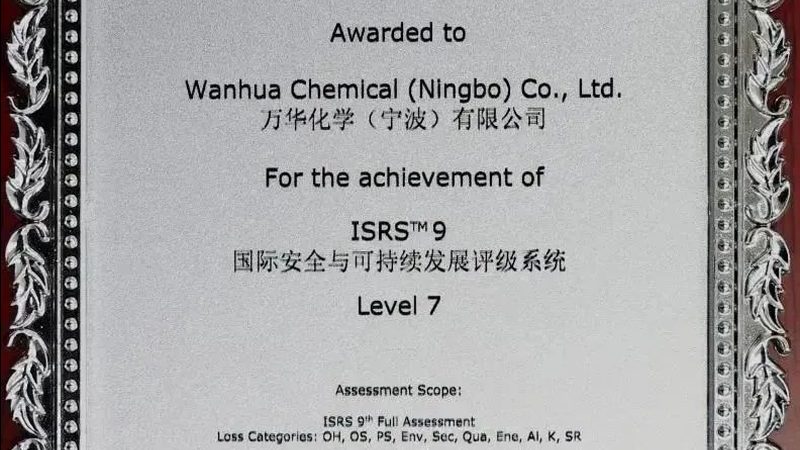 合规性是选择工业添加剂代理时的重要考量因素。企业应关注以下合规性指标：
