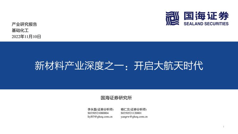 揭秘：如何科学评估表面活性剂生产厂家排名