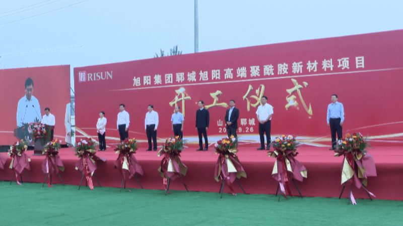 东莞市新材料有限公司