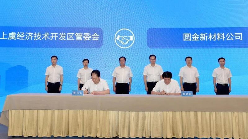 塑料化工原料代理价格表背后的行业逻辑**