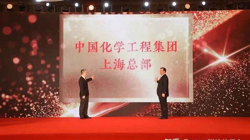 广州化工产品代理公司：如何选择可靠合作伙伴**