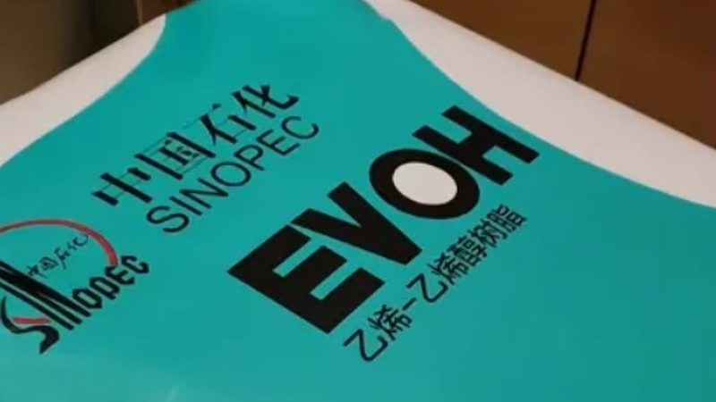 环保色母粒的绿色之路：如何安全甄选**
