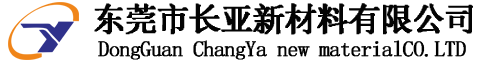 東莞市粵美新材料有限公司